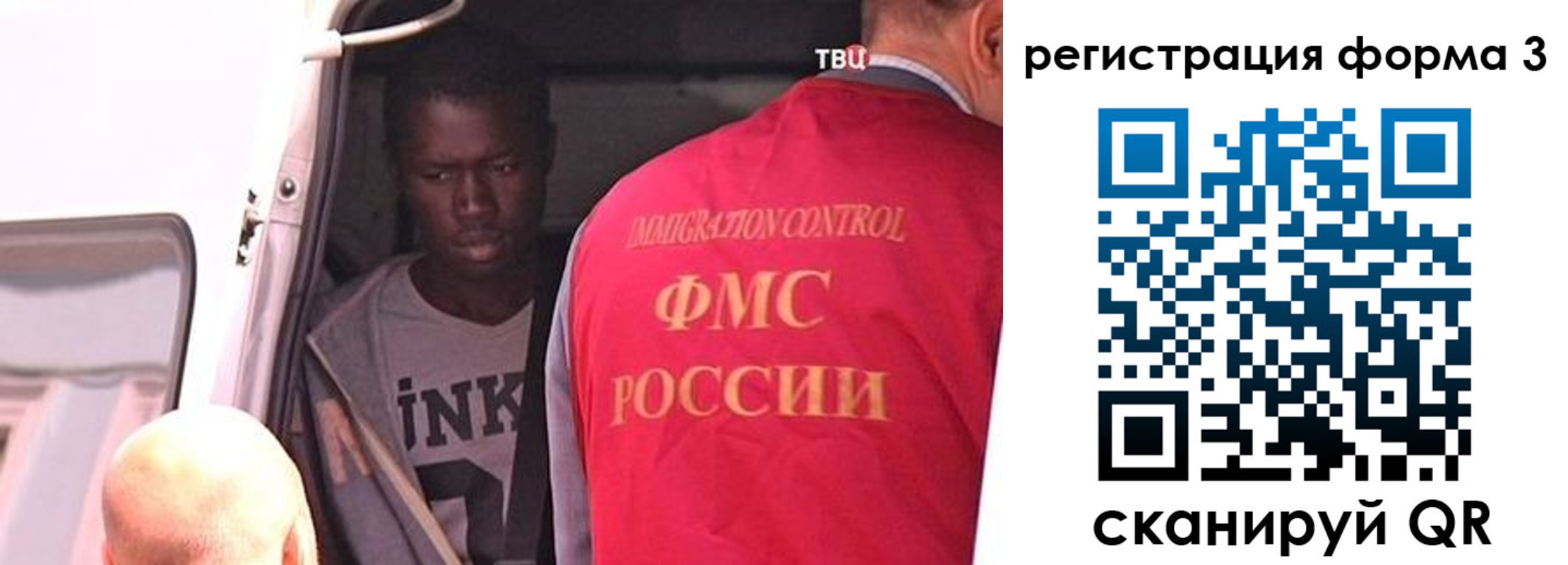временная регистрация недорого в Набережных Челнах