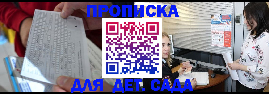 пропишу в квартире в Набережных Челнах