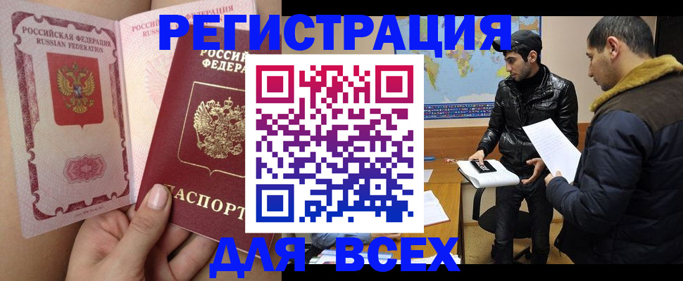 найти адрес прописки в Набережных Челнах