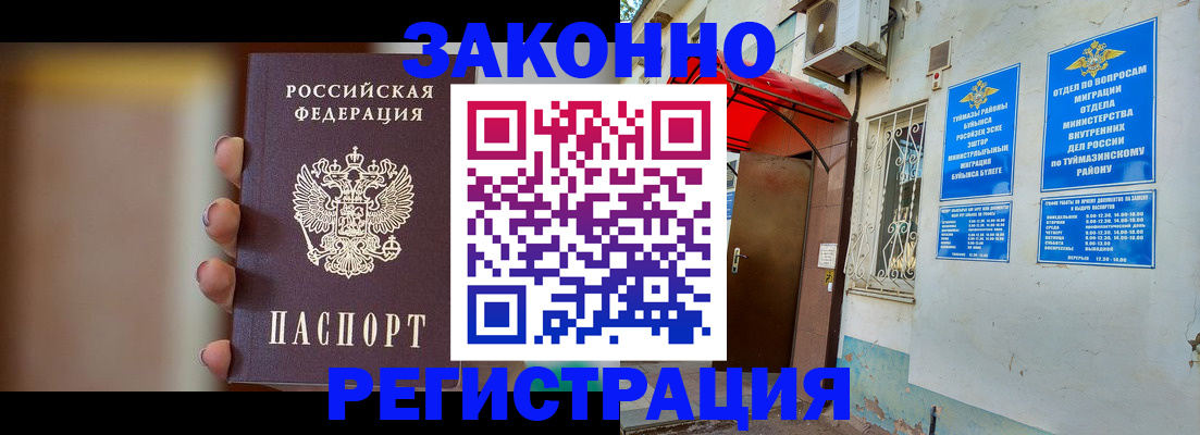 регистрация для дет. сада в Набережных Челнах